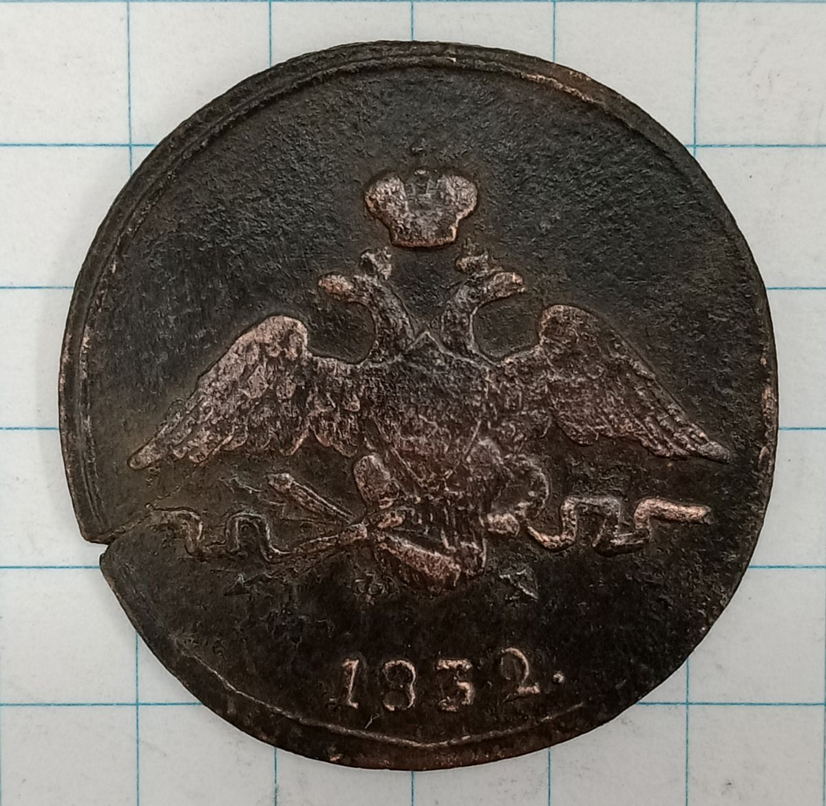 1 ������� 1832 ��-��
