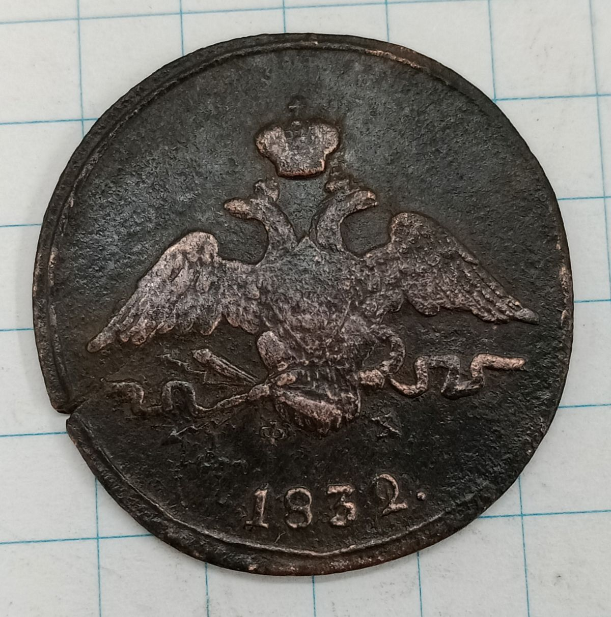 1 ������� 1832 ��-��
