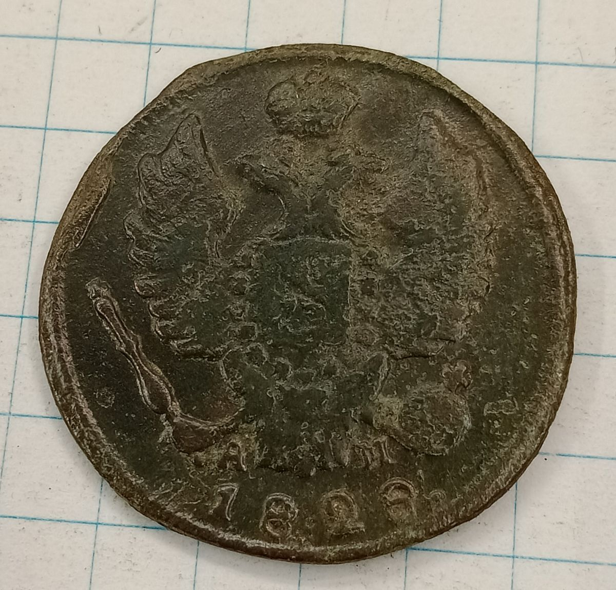 1 ������� 1828 ��-��
