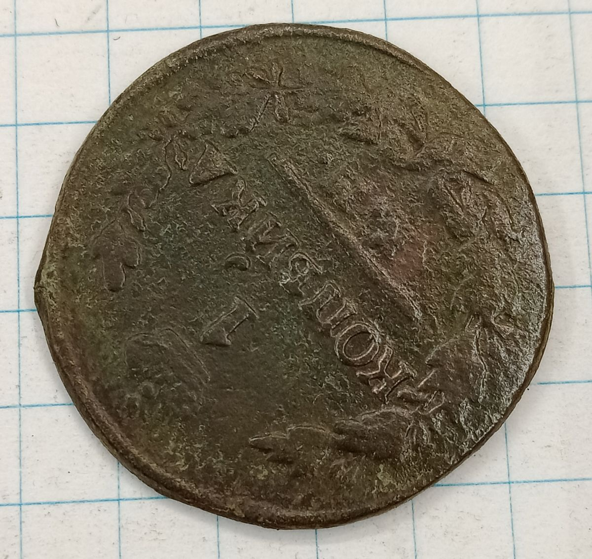 1 ������� 1828 ��-��
