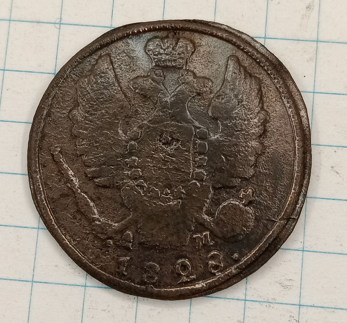 1 ������� 1828 ��-��

