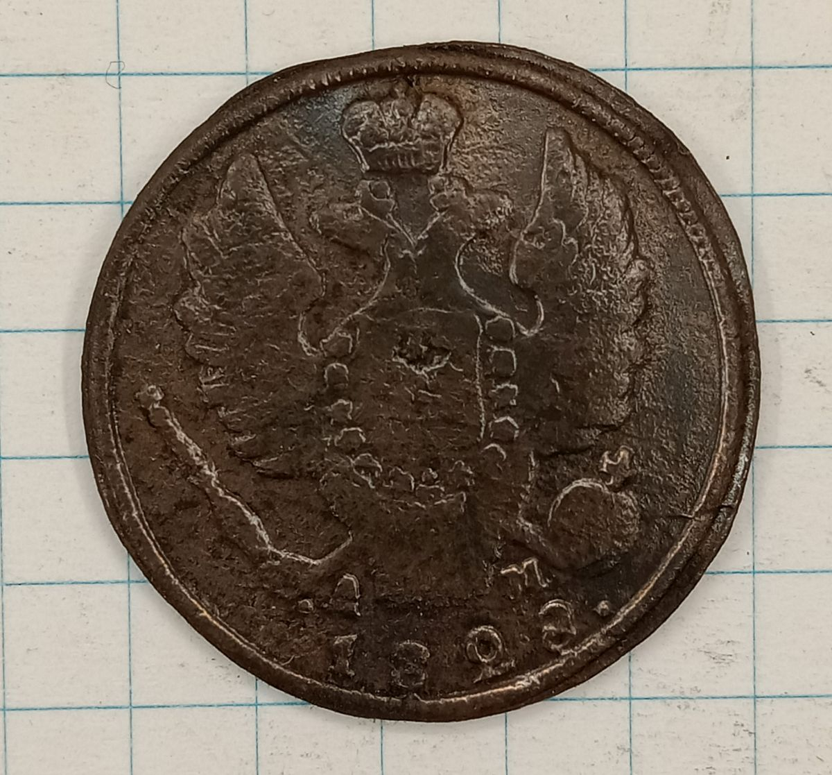 1 ������� 1828 ��-��
