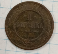 1 ������� 1901 ���
