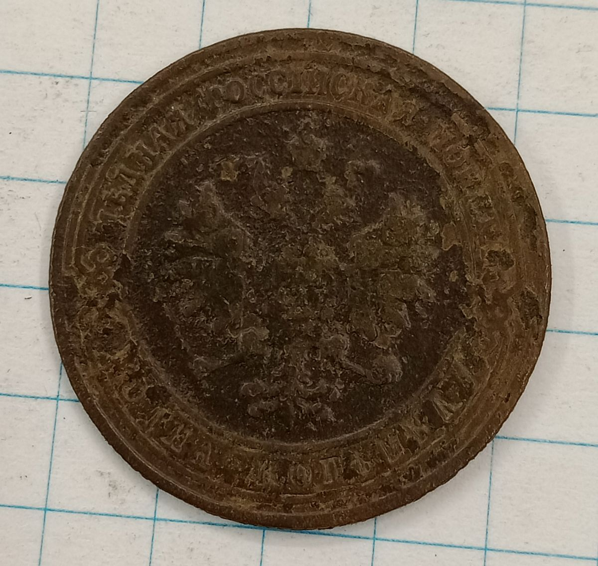 1 ������� 1901 ���
