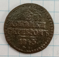 1/2 ������� 1845 ��

