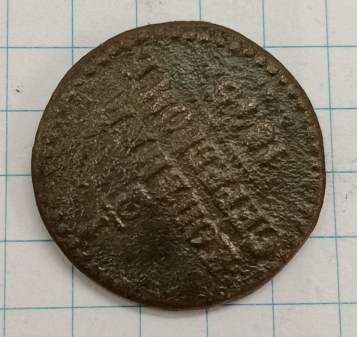 1/2 ������� 1845 ��
