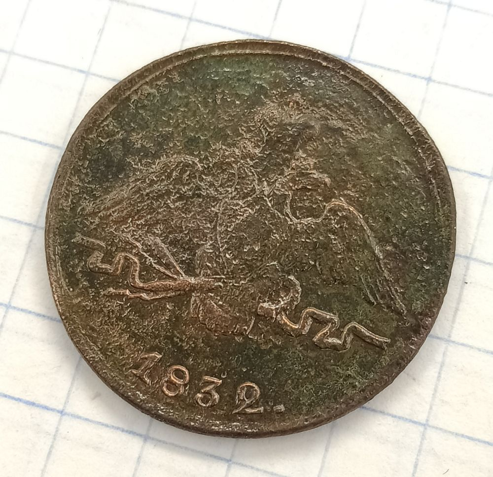 1 ������� 1832 ��
