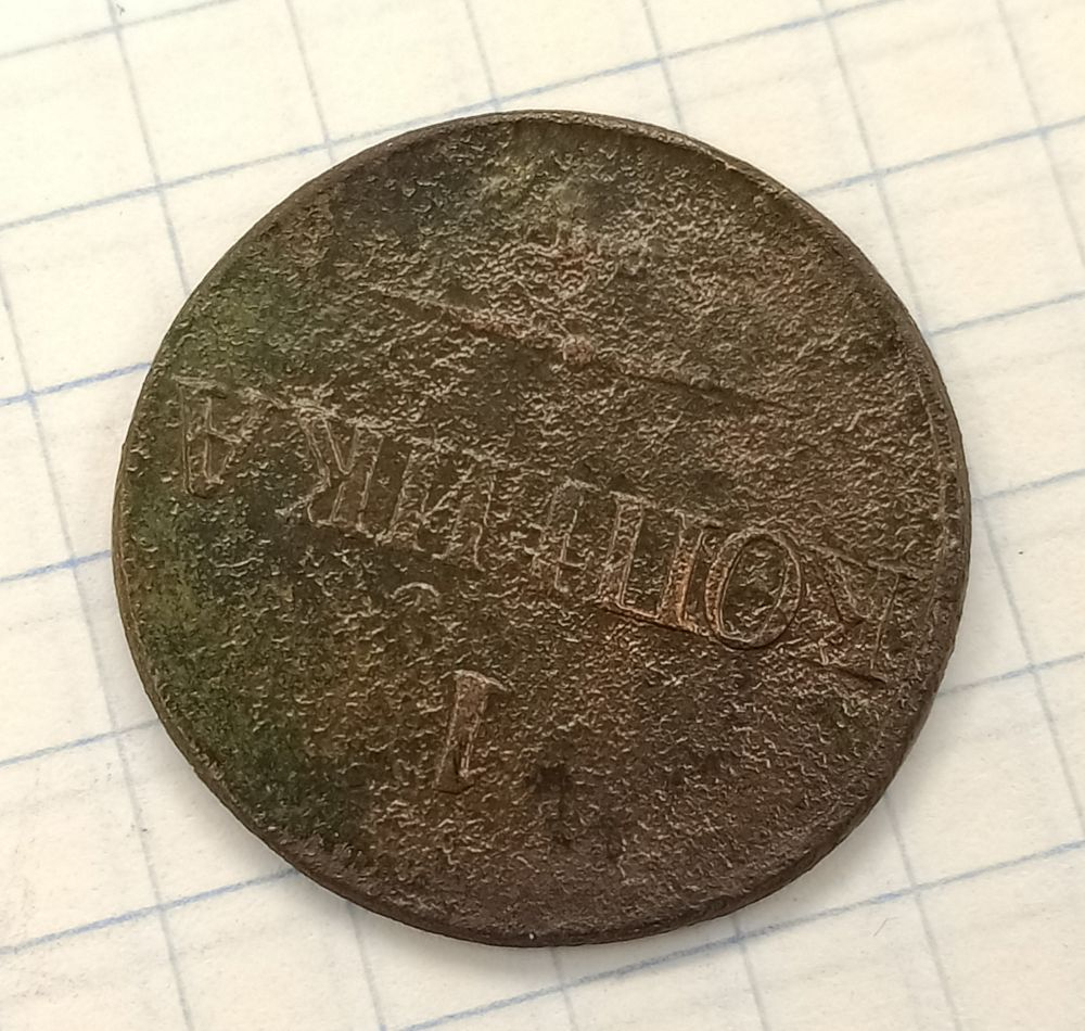 1 ������� 1832 ��
