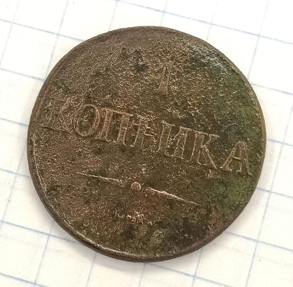 1 ������� 1832 ��
