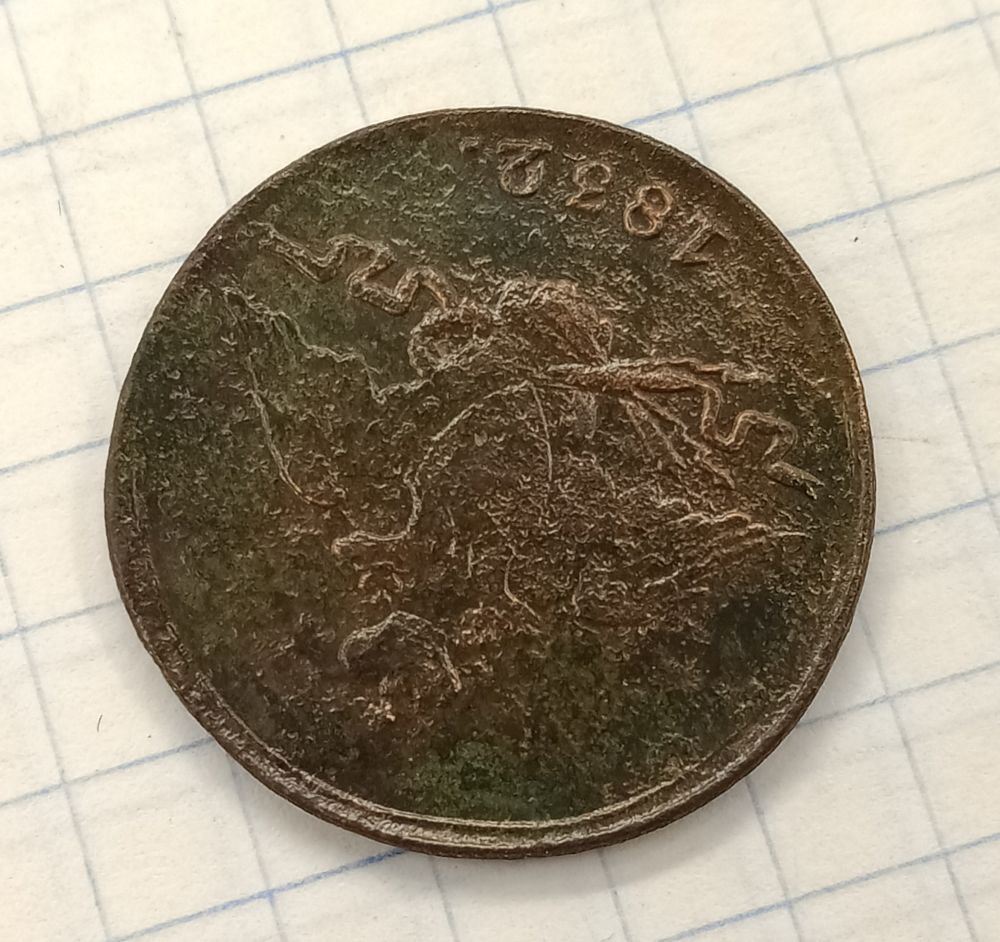 1 ������� 1832 ��
