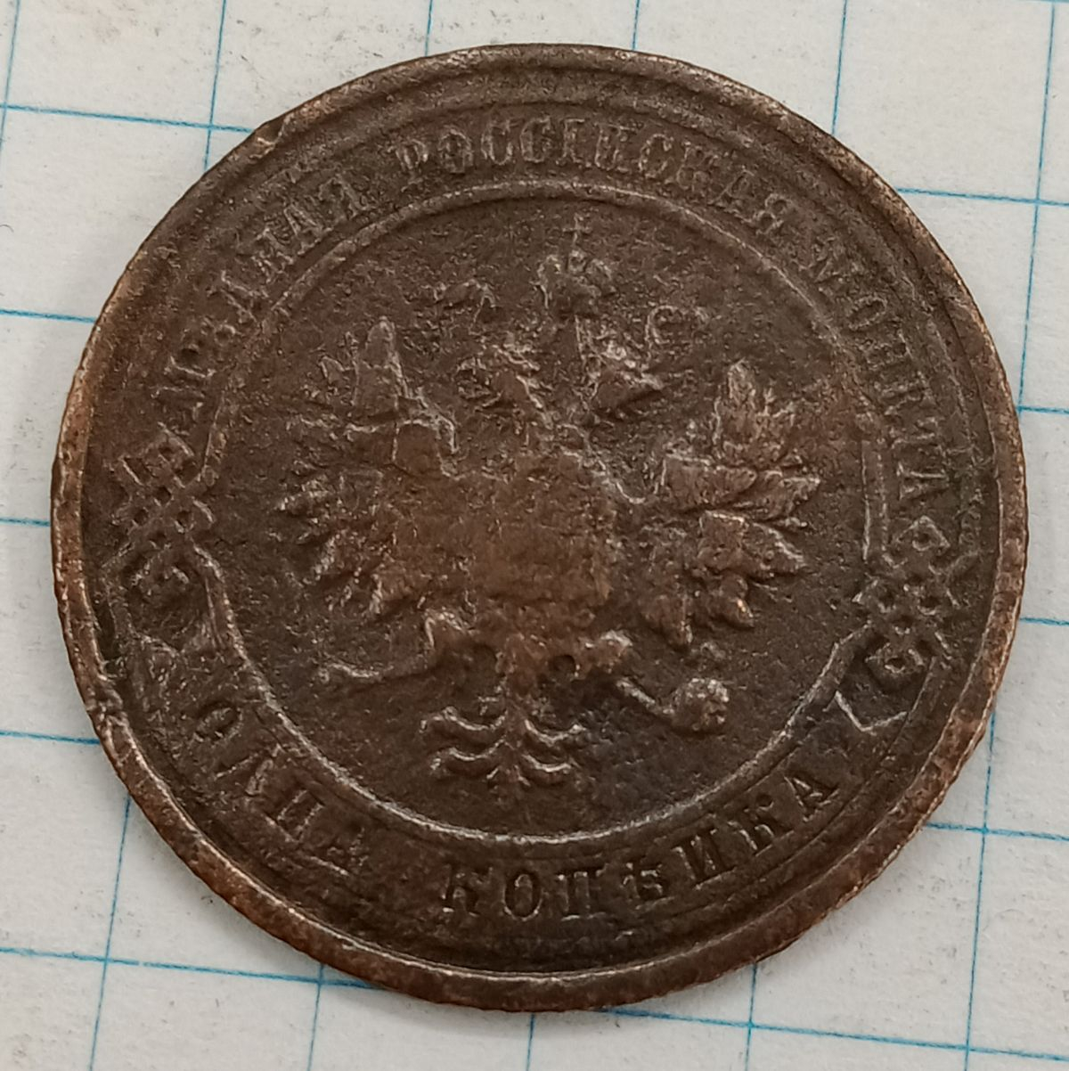 1 ������� 1916
