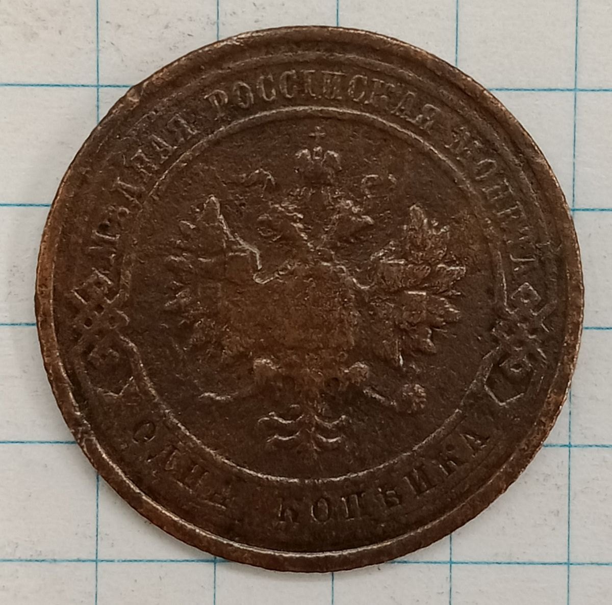 1 ������� 1916
