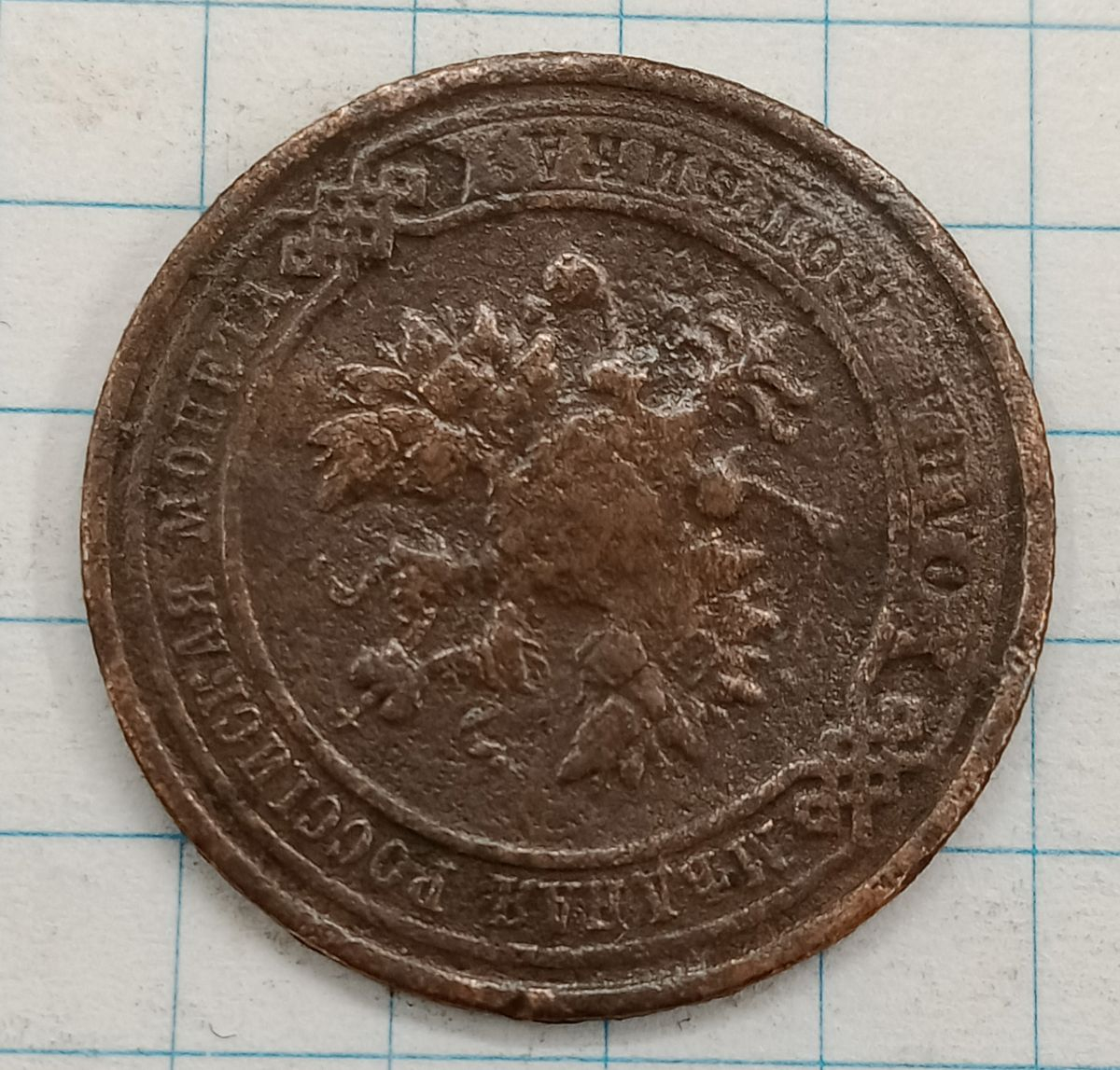 1 ������� 1916
