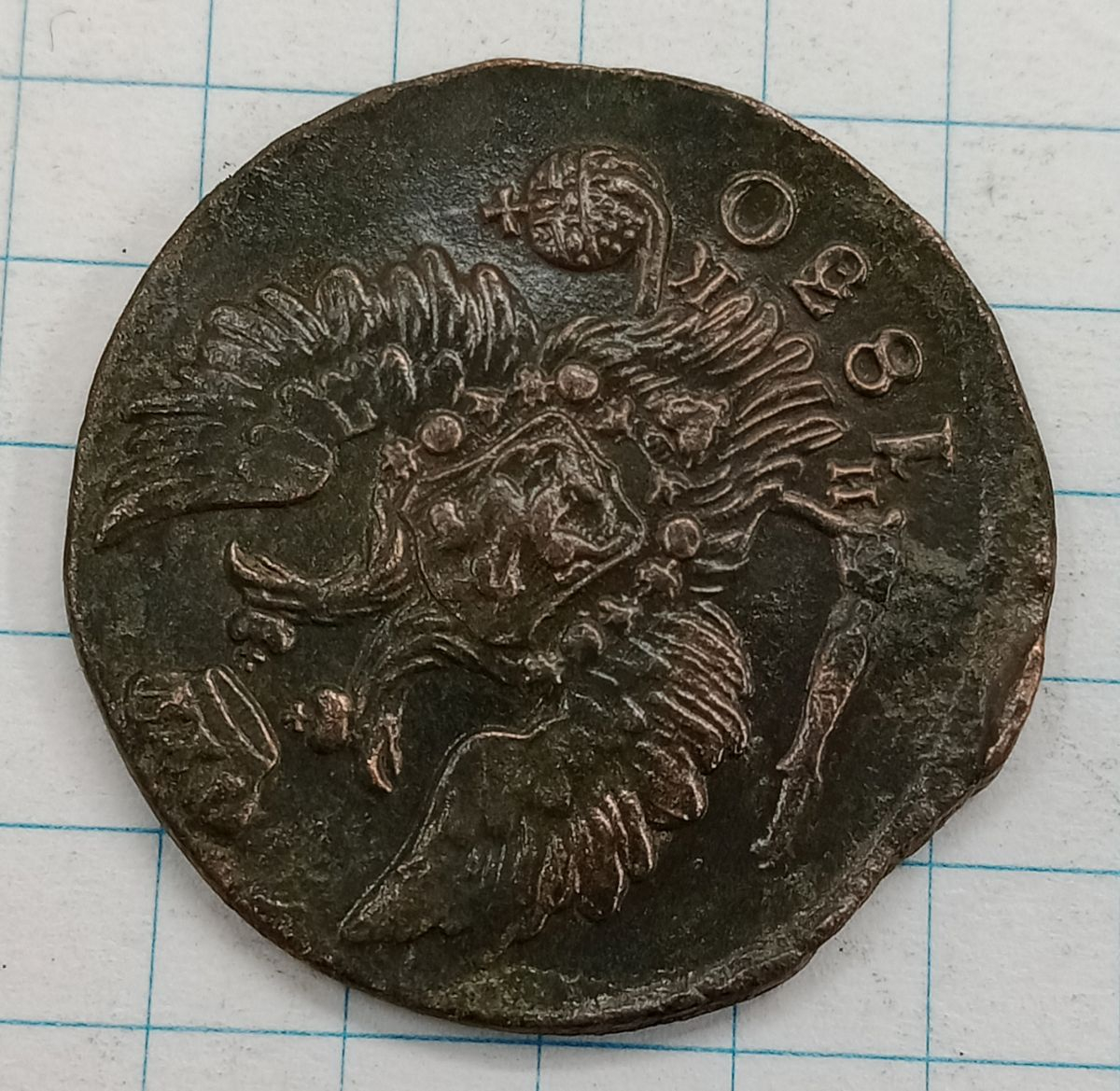 1 ������� 1830 ��-��
