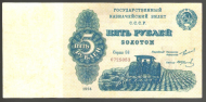 5 ������ 1924 ������� (�����)
