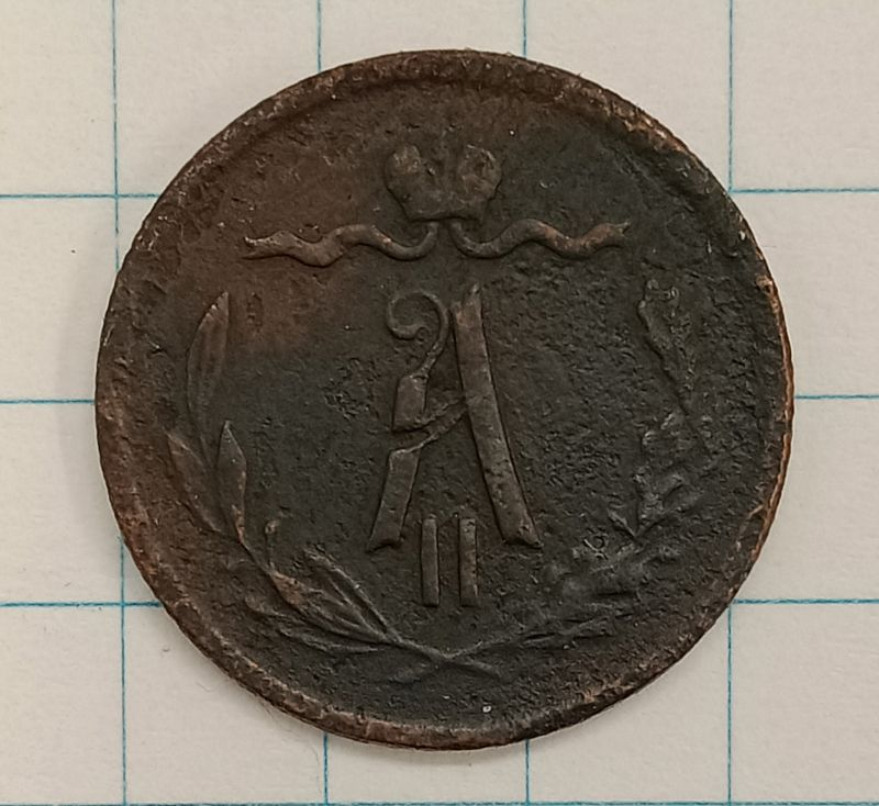 1/2 ������� 1871 ��
