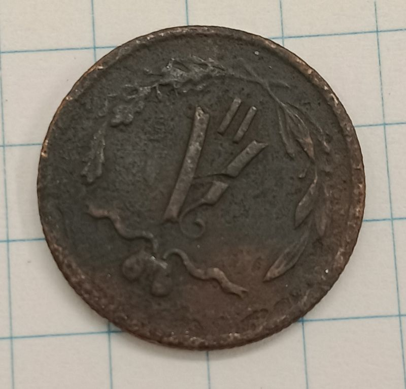 1/2 ������� 1871 ��
