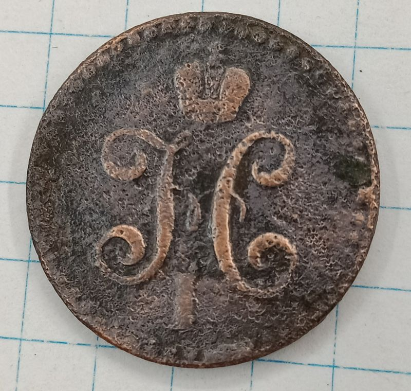1/2 ������� 1840 ���
