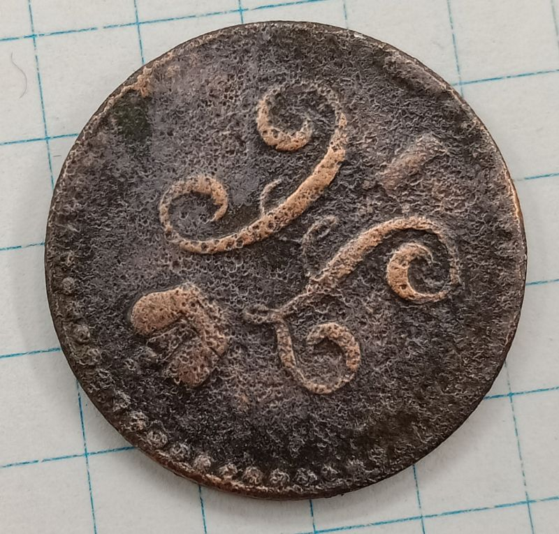 1/2 ������� 1840 ���

