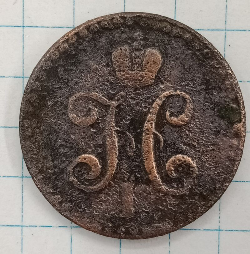 1/2 ������� 1840 ���

