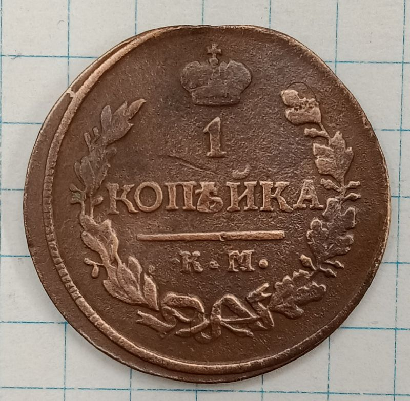 1 ������� 1822 ��-��
