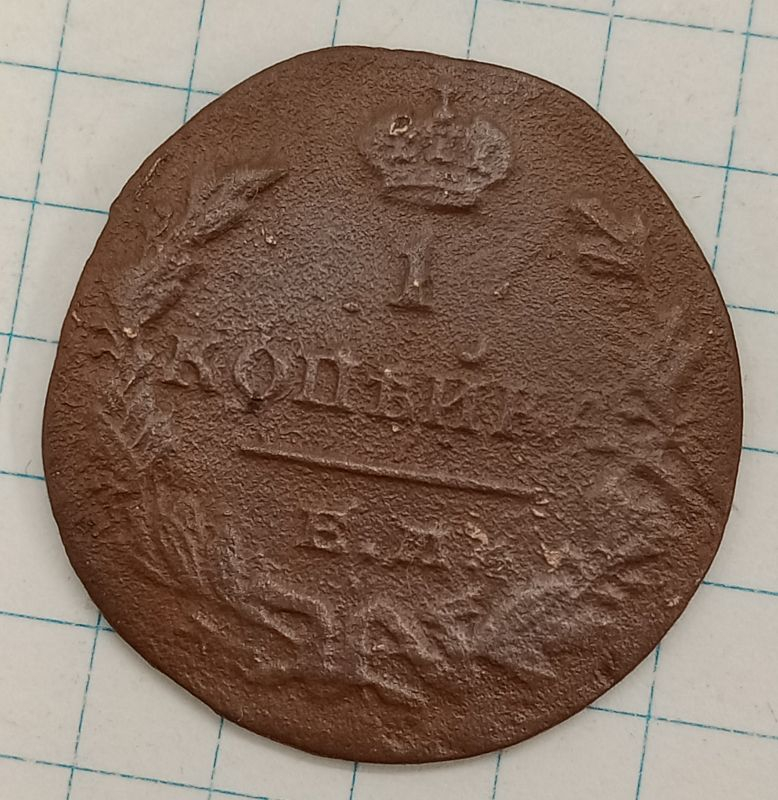 1 ������� 1828 ��-��

