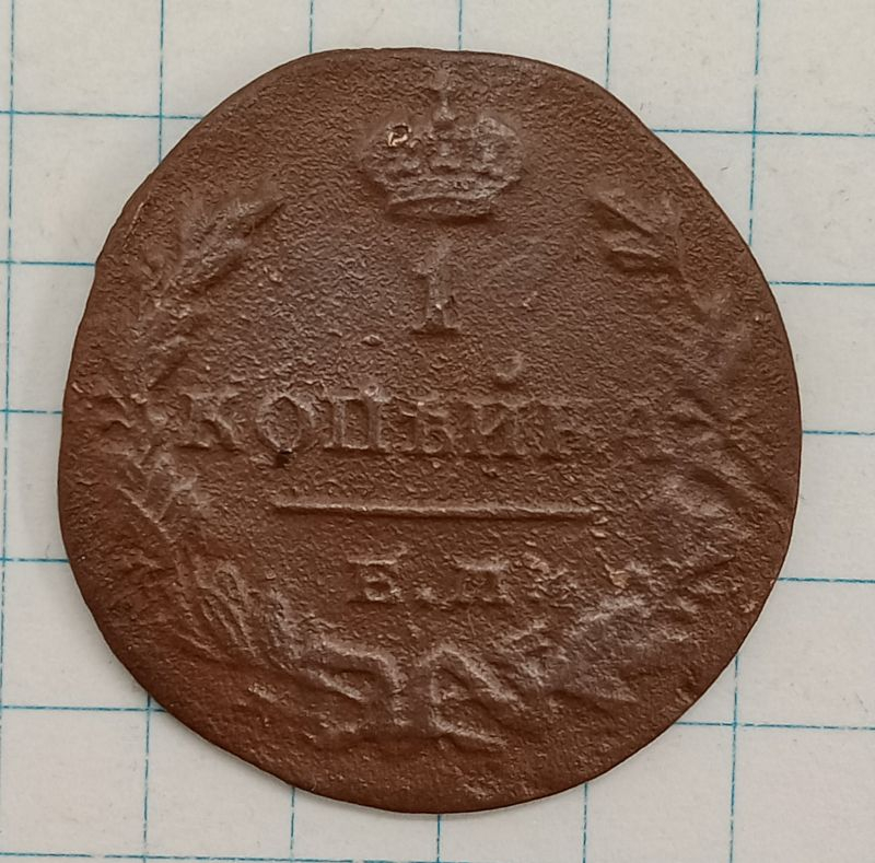 1 ������� 1828 ��-��
