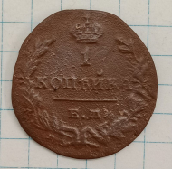 1 ������� 1828 ��-��
