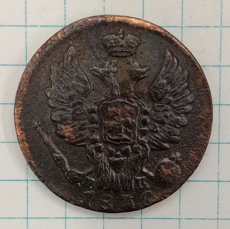 1 ������� 1830 ��-��

