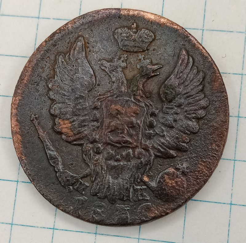 1 ������� 1830 ��-��
