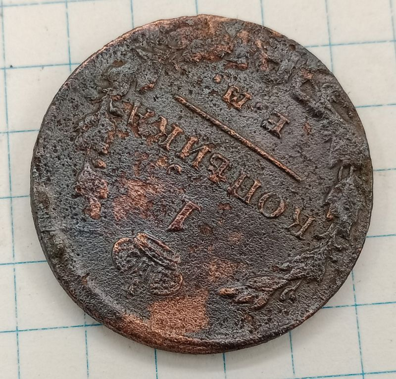 1 ������� 1830 ��-��
