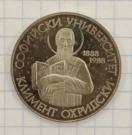 2 ���� 1988 �������� - 100 ��� ���������� ������������