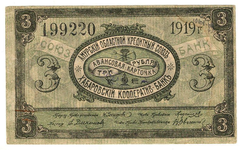 3 ����� 1919 �������� ��������� ��������� ���� ����������� ���������-����
