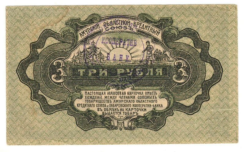 3 ����� 1919 �������� ��������� ��������� ���� ����������� ���������-����

