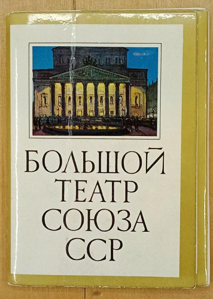 ����� �������� ������� ����� ����� ��� 1976 �. 16 ��.
