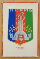 ����� �������� ����� 1970 �. 18 ��.
