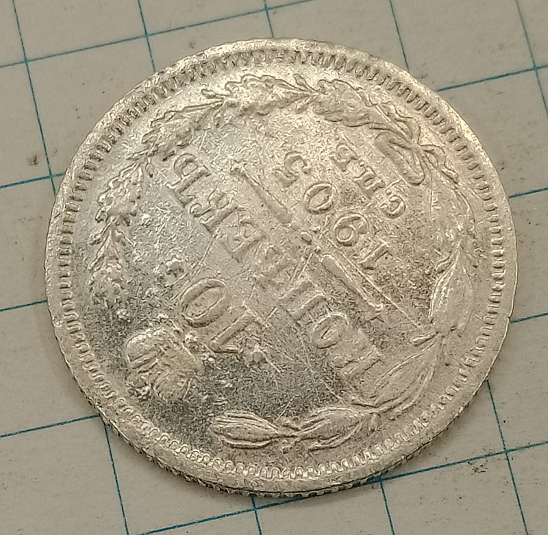 10 ������ 1905 ���-��
