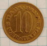 10 ��� 1973 ���������

