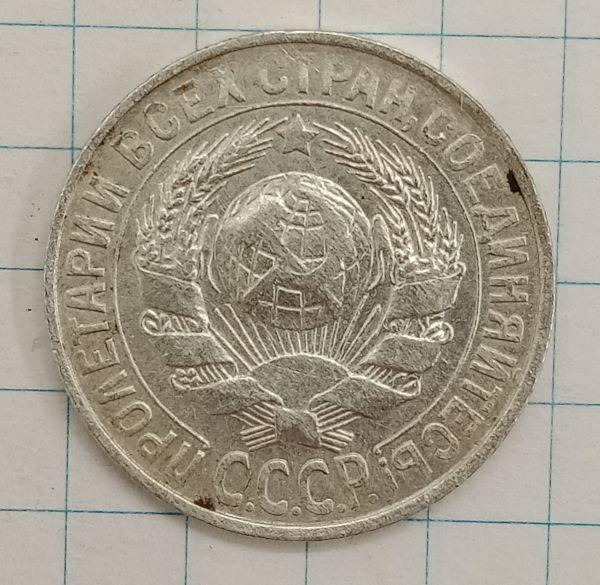 15 ������ 1928
