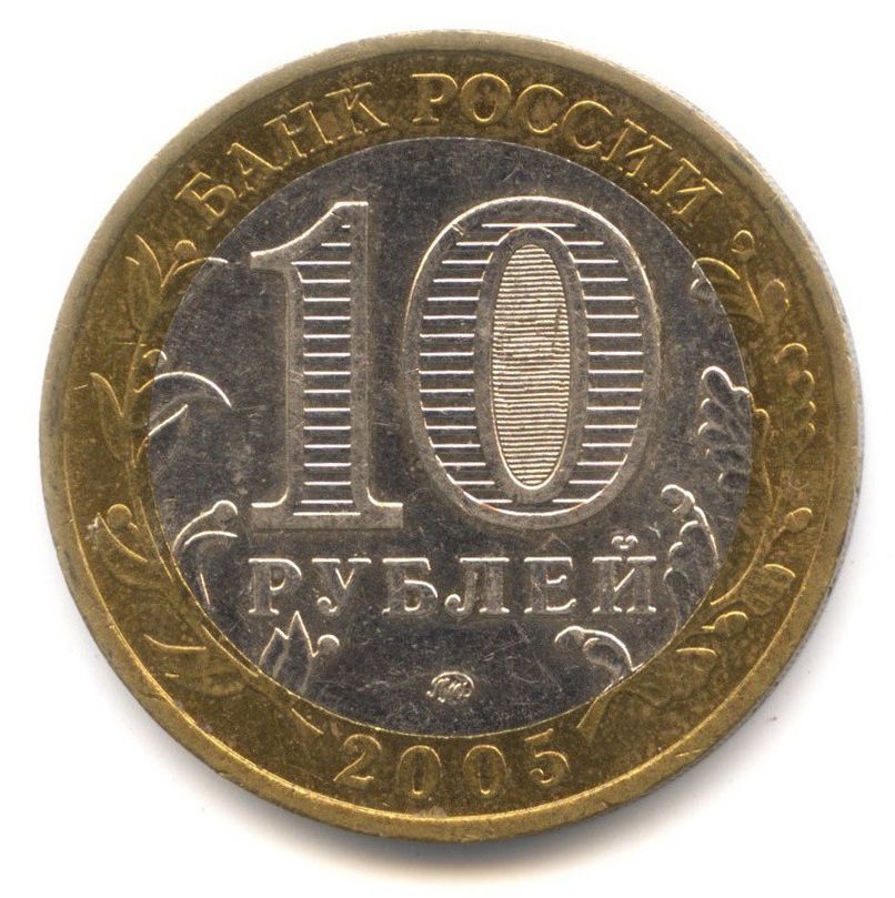 10 ������ 2005 60 ��� ������� ������ ���
