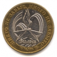 10 ������ 2005 60 ��� ������� ������ ���