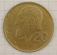 20 ������ 1989 ����
