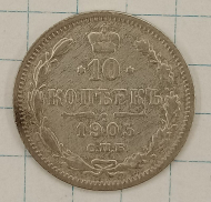 10 ������ 1905 ���-��
