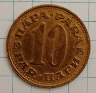 10 ��� 1975 ���������
