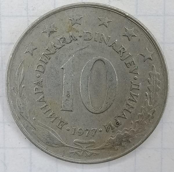 10 ������� 1977 ���������

