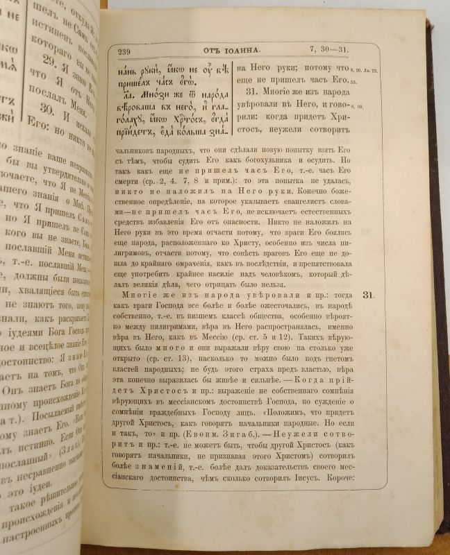 ��������� �� ������ 1887 �.