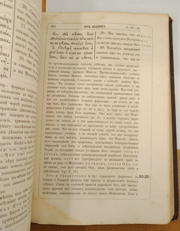 ��������� �� ������ 1887 �.