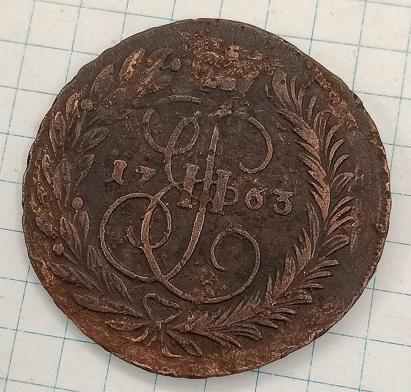 2 ������� 1763 ��
