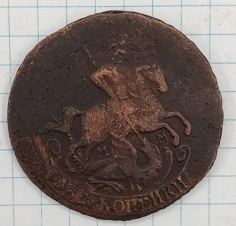 2 ������� 1763 ��
