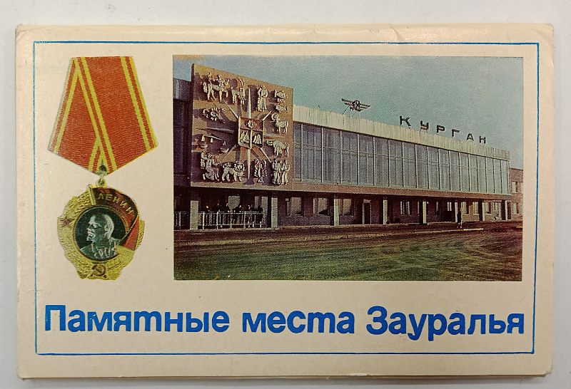 ����� �������� �������� ����� �������� 1975 �. 17 ��.
